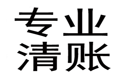 为李女士成功追回40万珠宝购买款